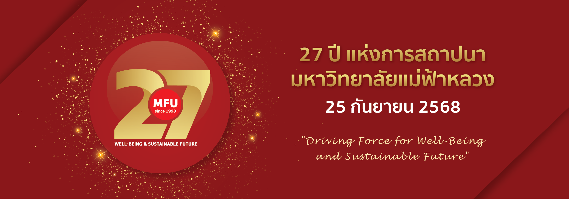 27 Years MFU