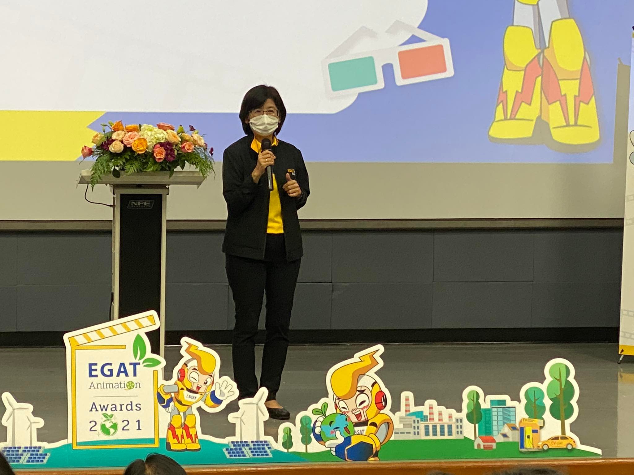 MFU News : EGAT_Animation_Awards_2021_6.jpg