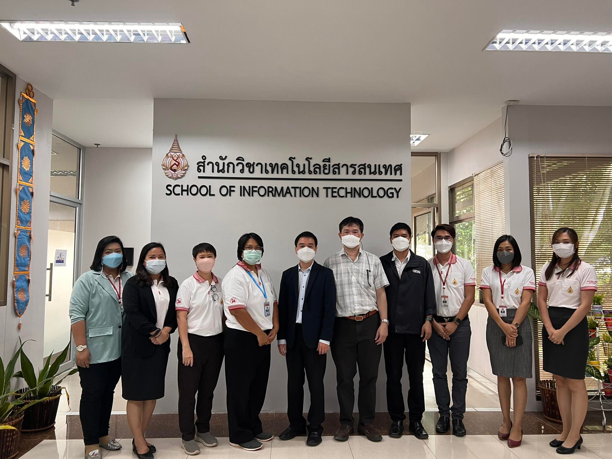 สำนักวิชาเทคโนโลยีสารสนเทศจัดกิจกรรมพัฒนาองค์ความรู้ใหม่ด้านงานวิจัย โดย สำนักงานพัฒนาเทคโนโลยีอวกาศและภูมิสารสนเทศ (องค์การมหาชน)(Gistda)