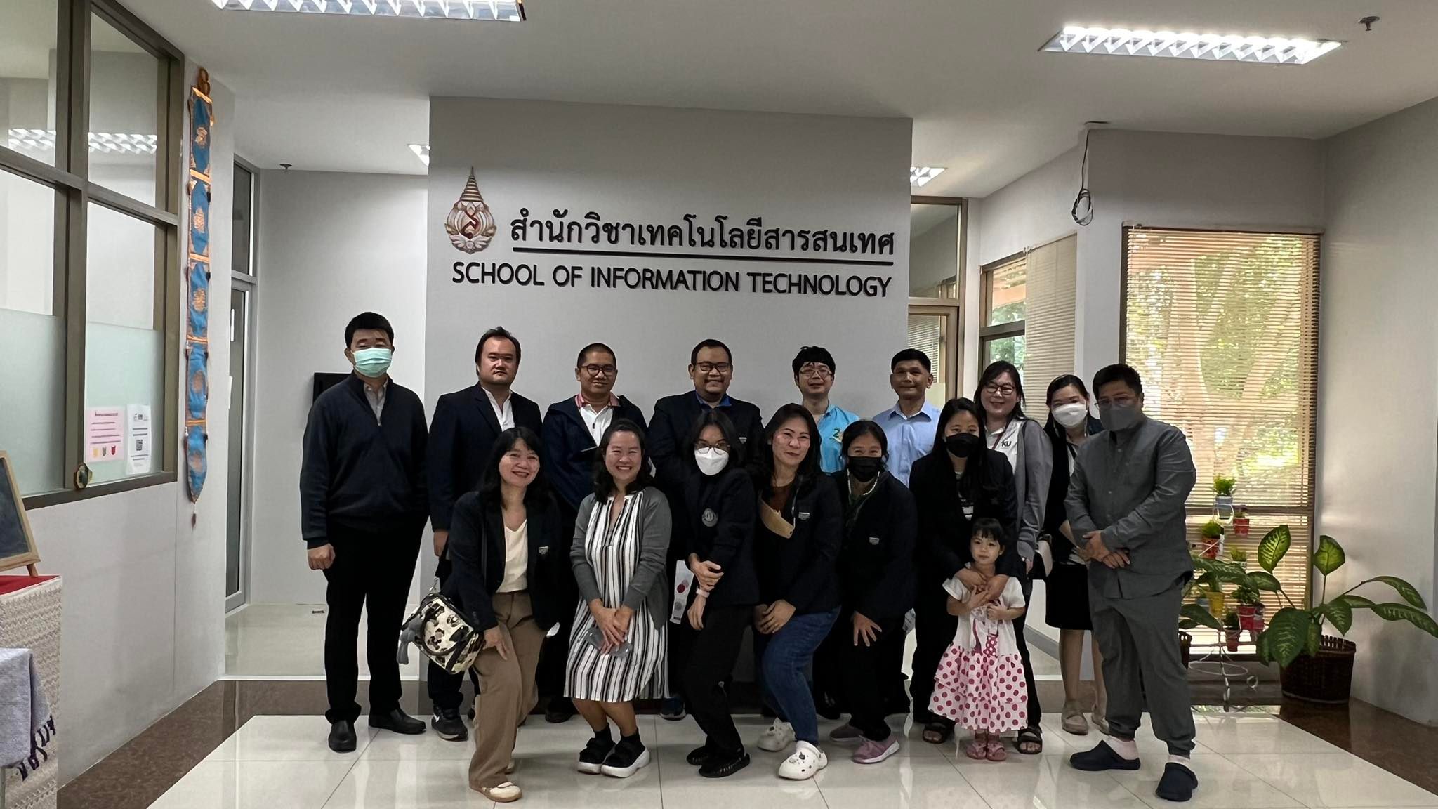 คณะศิลปศาสตร์และวิทยาศาสตร์ มหาวิทยาลัยเกษตรศาสตร์ วิทยาเขตกำแพงแสน จังหวัดนครปฐม เข้าพบสำนักวิชาฯ เพื่อศึกษาดูงาน
