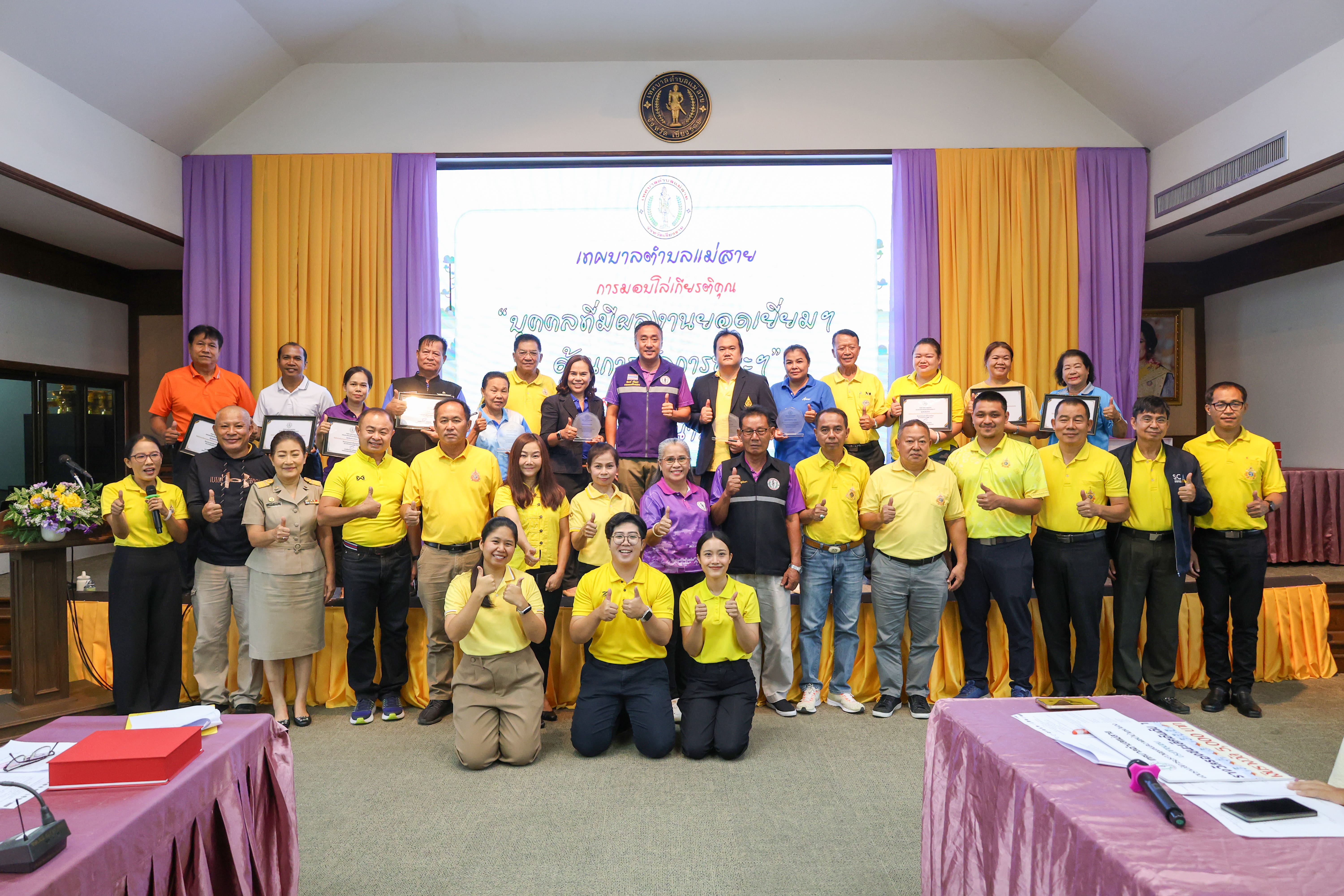 MFU News : 9G9A2542.jpg
