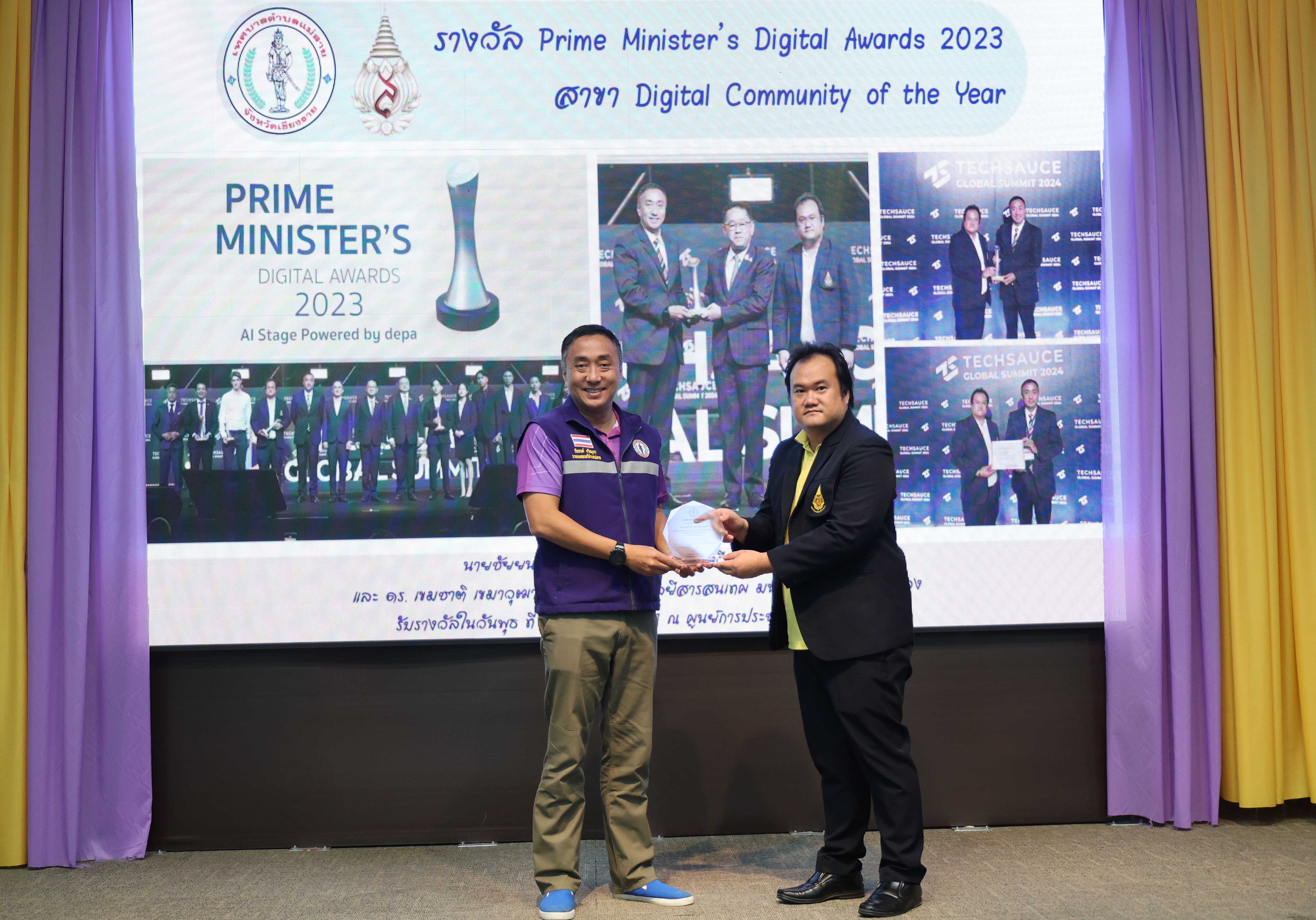 Congratulations ! to IT's Lecturer received a plaque of honor for being an 