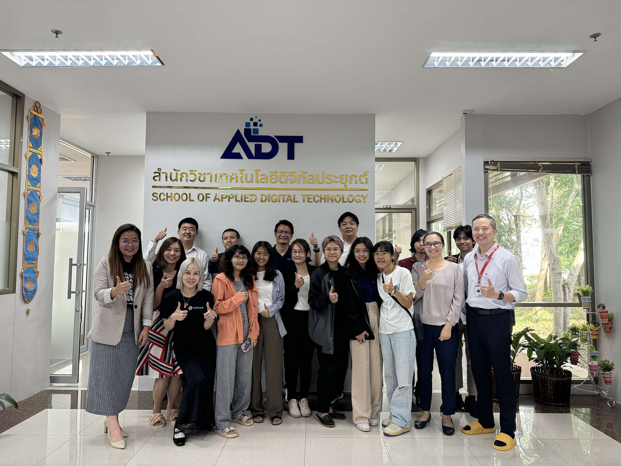 สำนักวิชาไอที มฟล. ร่วมกับ บริษัท เบดร็อค อนาไลติกส์ จำกัด จัดกิจกรรม IT Update Reseach