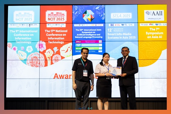 ผู้บริหาร ADT เข้าร่วมประชุมใหญ่สมาคมฯ พร้อมนำทัพนักศึกษาโชว์ผลงานวิจัยระดับโลกที่ภูเก็ต! InCIT 2025