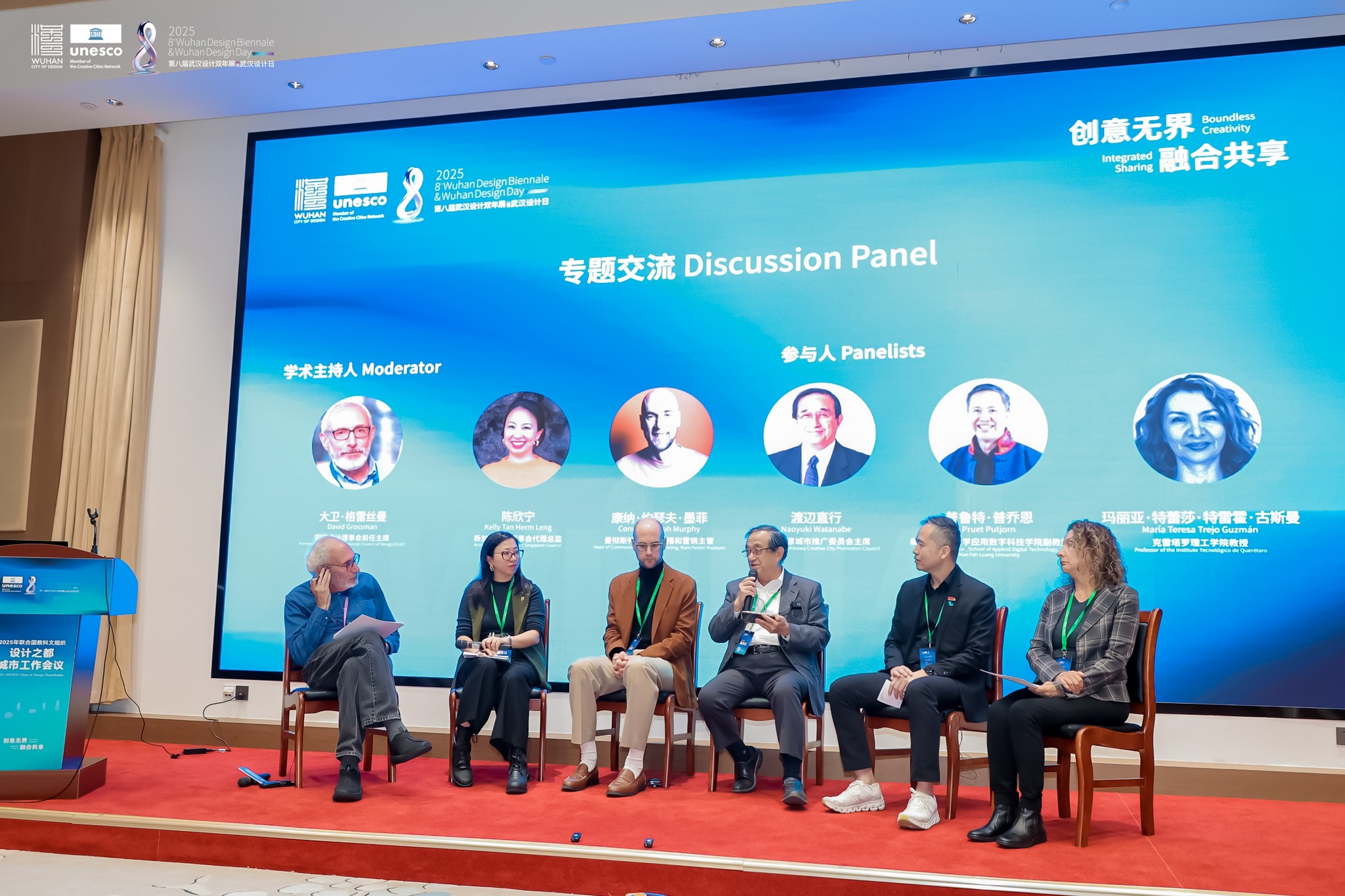 MFU News : UNESCO_CCN_2025-5.jpg