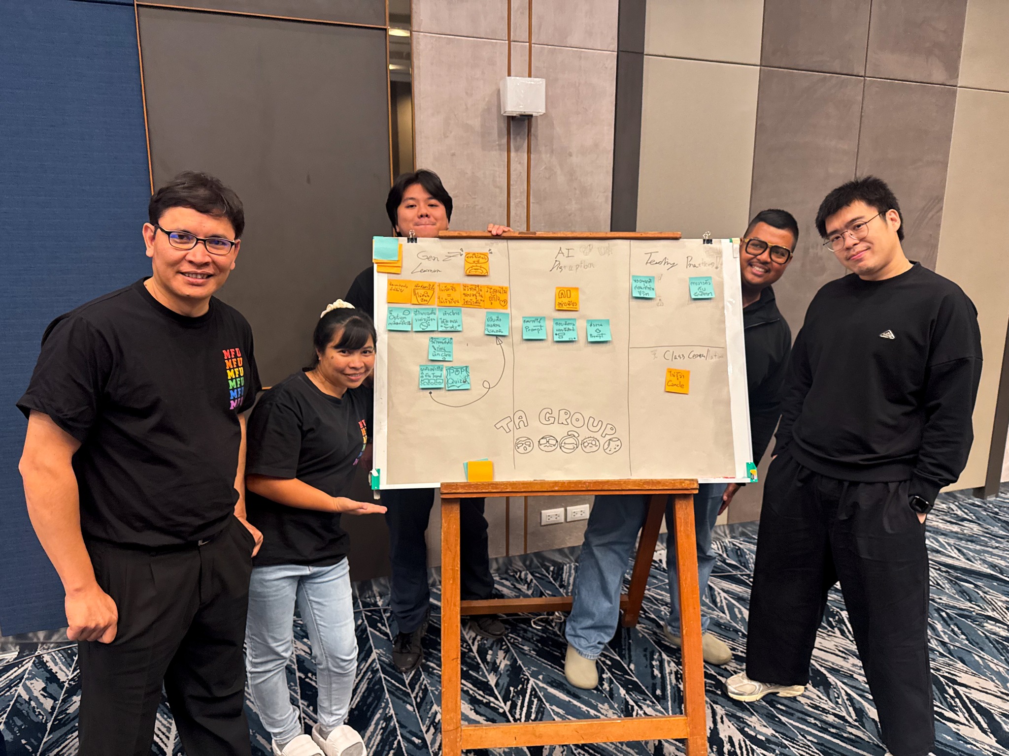 MFU News : adt_seminar_2025_14.jpg