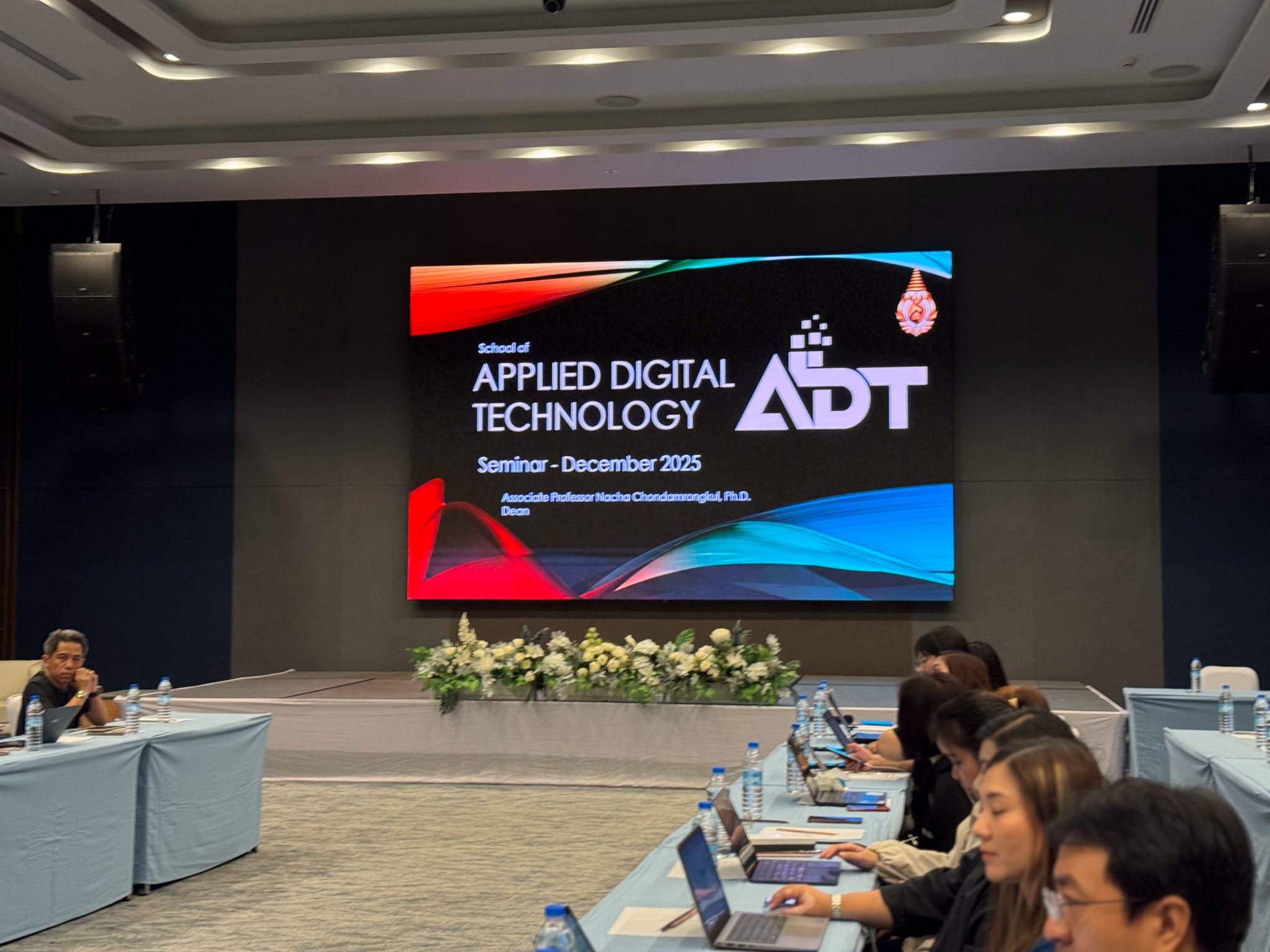 MFU News : adt_seminar_2025_6.jpg