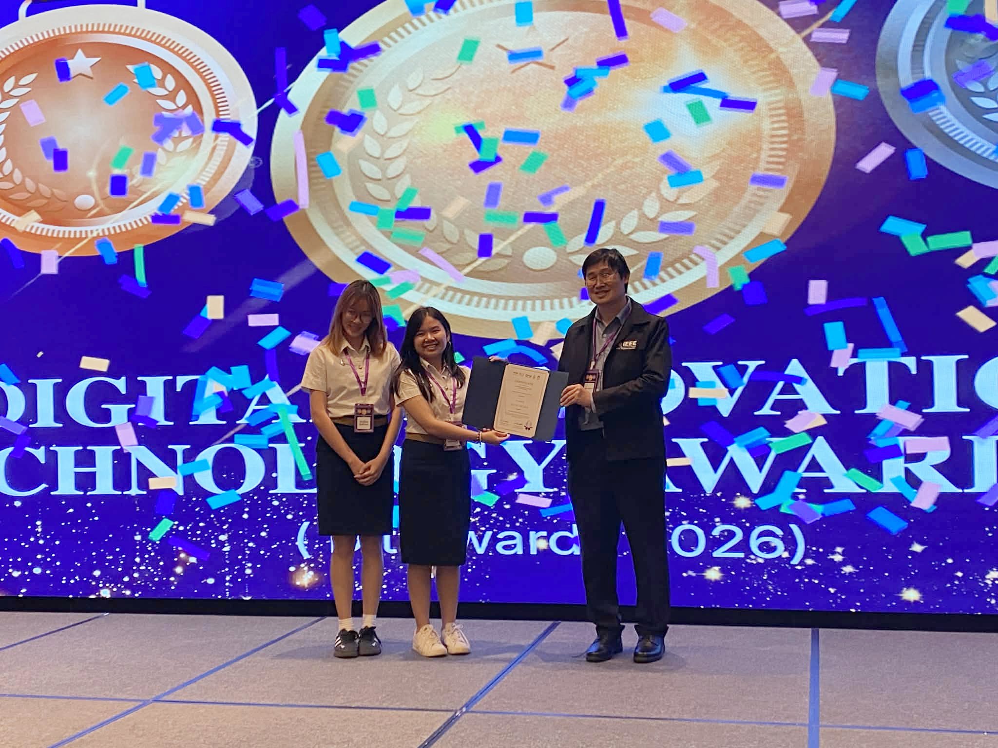 ผลงาน “VR Chiang Saen” คว้ารางวัลรองชนะเลิศ จากเวที DIT Award 2026 ระดับนักเรียน/นักศึกษา