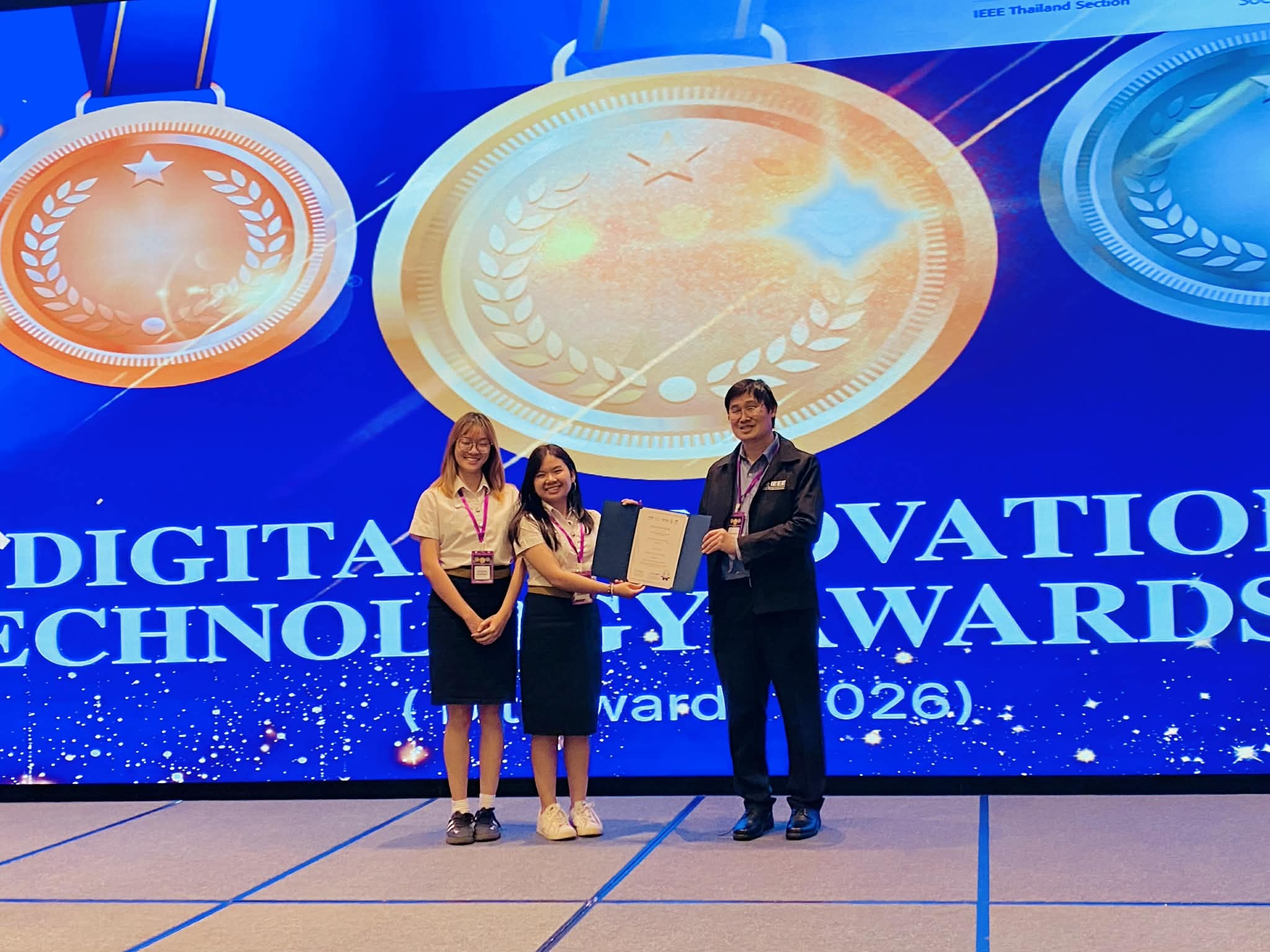 MFU News : DIT_Award_2026_4.jpg
