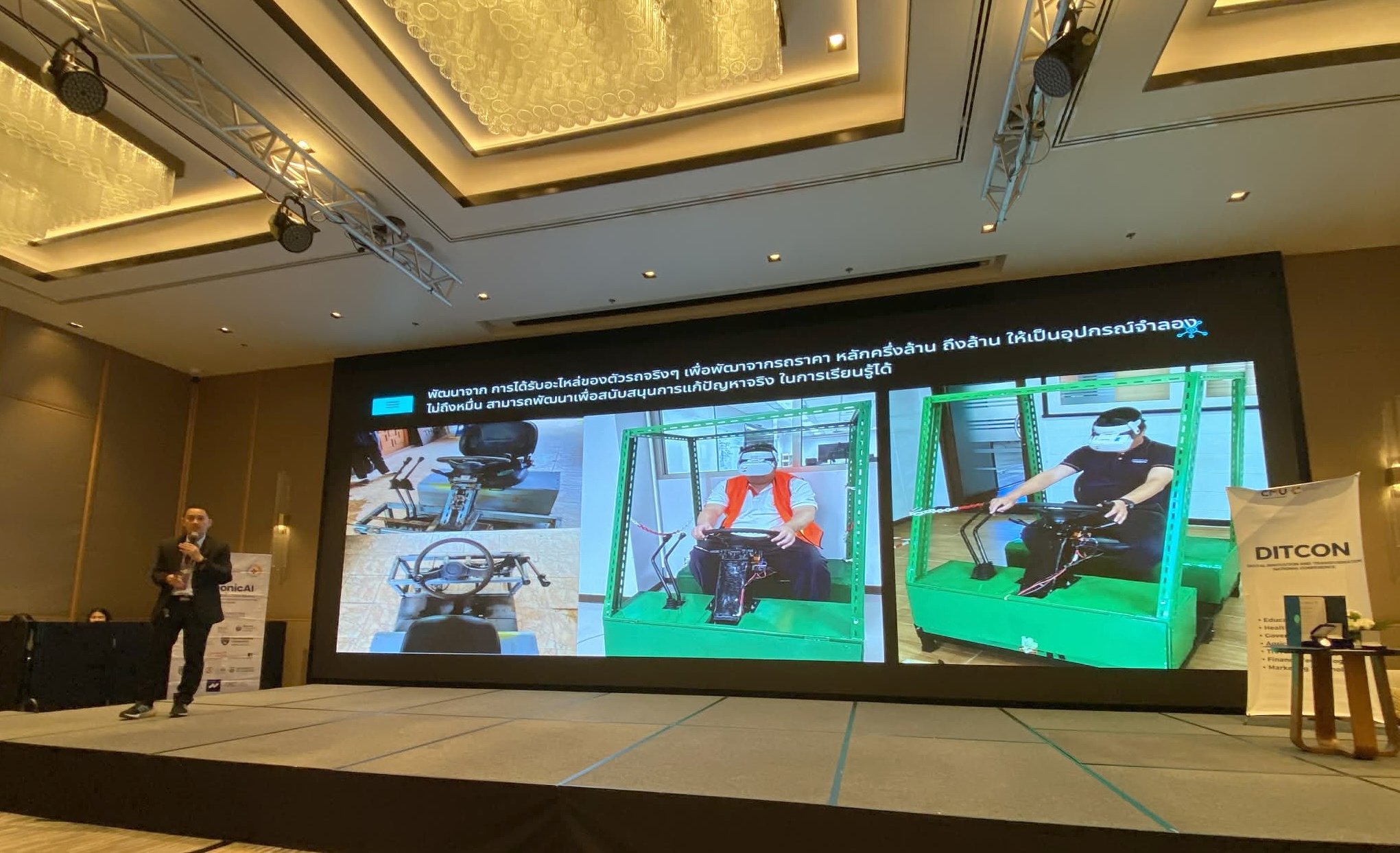 MFU News : Forklift_VR_Training_DIT_Award_20261-6.jpg