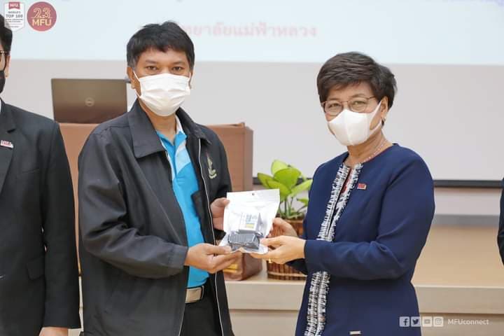 MFU News : 159212667_923502681742793_7933440337859272449_n.jpg